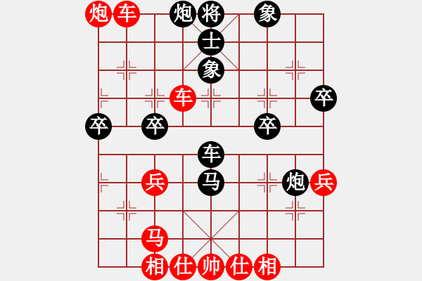 象棋棋譜圖片：pepepig(9星)-勝-華峰論棋(無(wú)極) - 步數(shù)：41 