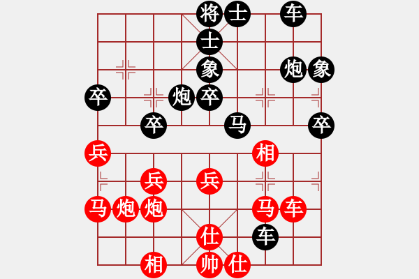 象棋棋譜圖片：車進八過宮不怕打死車，移形換位馬踏車大刀剜心 - 步數(shù)：50 