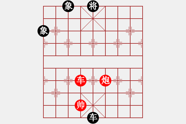 象棋棋譜圖片：10903局 --小蟲(chóng)引擎24層 紅先和 旋九專雙核-入門 - 步數(shù)：0 