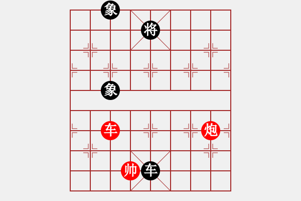 象棋棋譜圖片：10903局 --小蟲(chóng)引擎24層 紅先和 旋九專雙核-入門 - 步數(shù)：10 