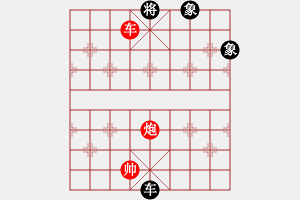 象棋棋譜圖片：10903局 --小蟲(chóng)引擎24層 紅先和 旋九專雙核-入門 - 步數(shù)：100 