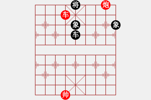 象棋棋譜圖片：10903局 --小蟲(chóng)引擎24層 紅先和 旋九專雙核-入門 - 步數(shù)：110 