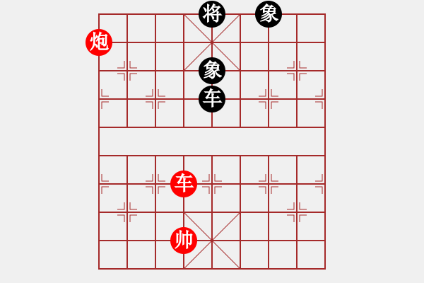 象棋棋譜圖片：10903局 --小蟲(chóng)引擎24層 紅先和 旋九專雙核-入門 - 步數(shù)：120 