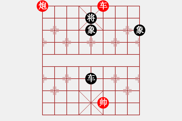 象棋棋譜圖片：10903局 --小蟲(chóng)引擎24層 紅先和 旋九專雙核-入門 - 步數(shù)：130 