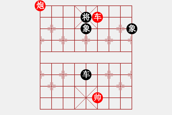 象棋棋譜圖片：10903局 --小蟲(chóng)引擎24層 紅先和 旋九專雙核-入門 - 步數(shù)：131 