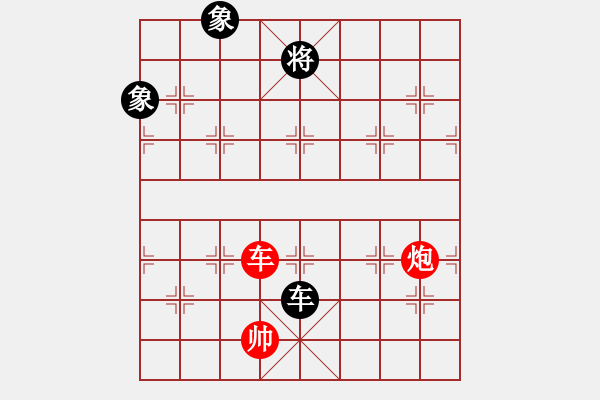 象棋棋譜圖片：10903局 --小蟲(chóng)引擎24層 紅先和 旋九專雙核-入門 - 步數(shù)：20 