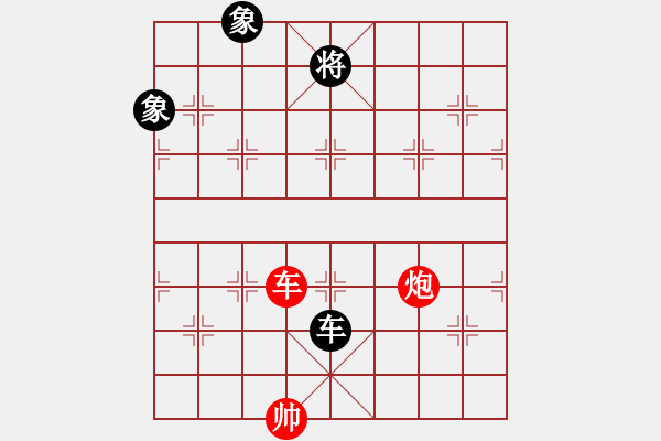 象棋棋譜圖片：10903局 --小蟲(chóng)引擎24層 紅先和 旋九專雙核-入門 - 步數(shù)：30 