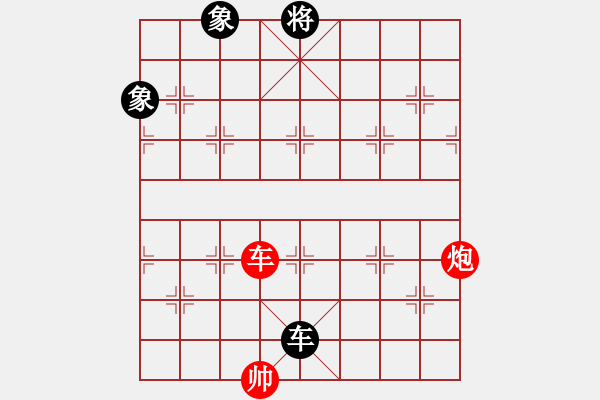 象棋棋譜圖片：10903局 --小蟲(chóng)引擎24層 紅先和 旋九專雙核-入門 - 步數(shù)：40 