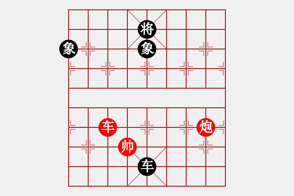 象棋棋譜圖片：10903局 --小蟲(chóng)引擎24層 紅先和 旋九專雙核-入門 - 步數(shù)：50 