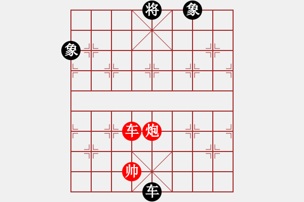 象棋棋譜圖片：10903局 --小蟲(chóng)引擎24層 紅先和 旋九專雙核-入門 - 步數(shù)：60 