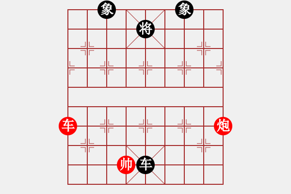 象棋棋譜圖片：10903局 --小蟲(chóng)引擎24層 紅先和 旋九專雙核-入門 - 步數(shù)：70 