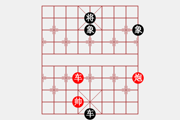 象棋棋譜圖片：10903局 --小蟲(chóng)引擎24層 紅先和 旋九專雙核-入門 - 步數(shù)：80 