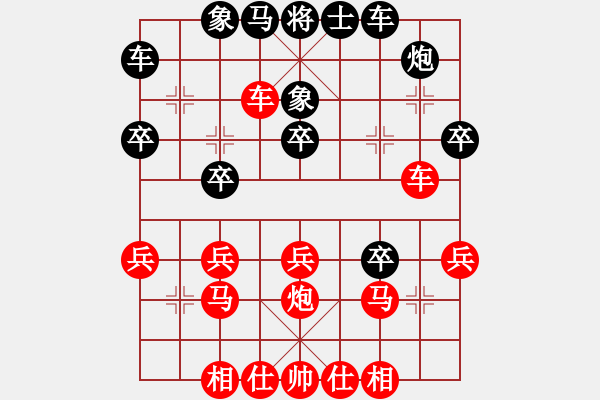 象棋棋譜圖片：高來 先勝 李曉剛 房山月賽11.9 - 步數(shù)：30 