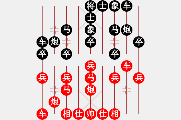 象棋棋譜圖片：西班牙(2段)-勝-小小閃電(3段) - 步數(shù)：20 