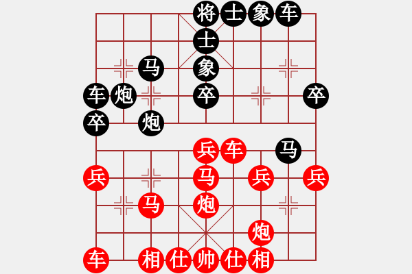 象棋棋譜圖片：西班牙(2段)-勝-小小閃電(3段) - 步數(shù)：30 