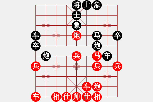 象棋棋譜圖片：西班牙(2段)-勝-小小閃電(3段) - 步數(shù)：40 