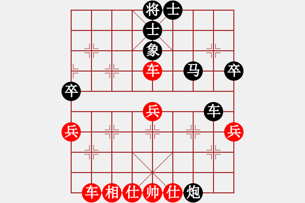 象棋棋譜圖片：西班牙(2段)-勝-小小閃電(3段) - 步數(shù)：50 