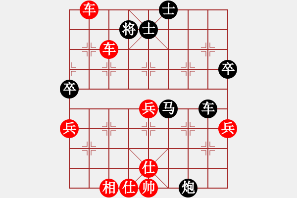 象棋棋譜圖片：西班牙(2段)-勝-小小閃電(3段) - 步數(shù)：57 