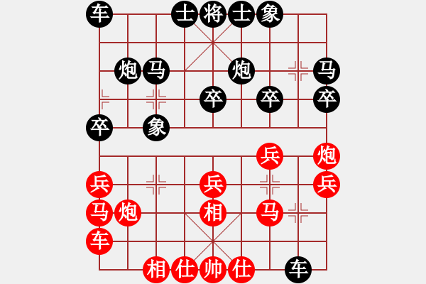 象棋棋譜圖片：馬鞍山隊(duì) 張志剛 勝 海鹽隊(duì) 夏理一 - 步數(shù)：20 