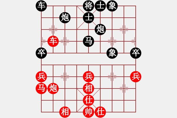 象棋棋譜圖片：馬鞍山隊(duì) 張志剛 勝 海鹽隊(duì) 夏理一 - 步數(shù)：40 