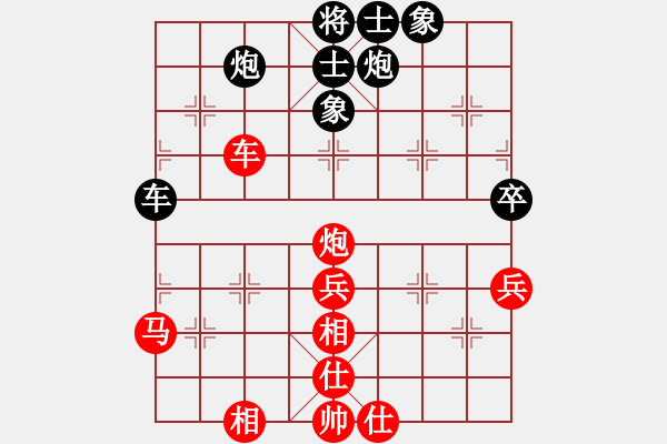 象棋棋譜圖片：馬鞍山隊(duì) 張志剛 勝 海鹽隊(duì) 夏理一 - 步數(shù)：50 