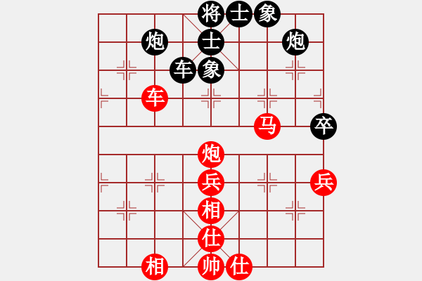 象棋棋譜圖片：馬鞍山隊(duì) 張志剛 勝 海鹽隊(duì) 夏理一 - 步數(shù)：60 