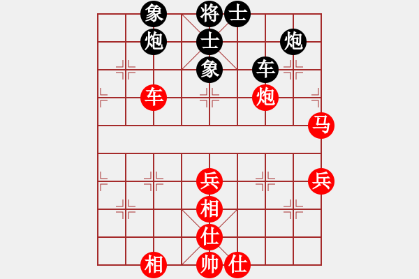 象棋棋譜圖片：馬鞍山隊(duì) 張志剛 勝 海鹽隊(duì) 夏理一 - 步數(shù)：70 