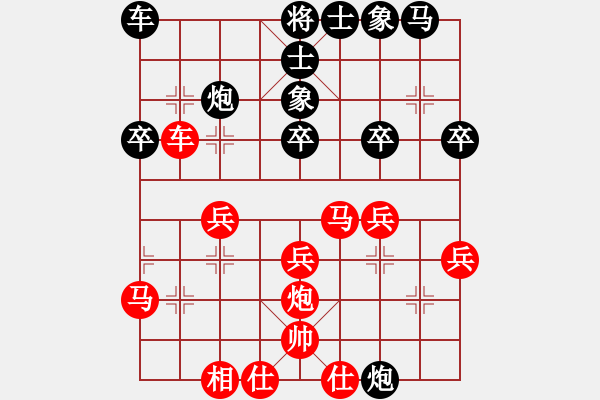 象棋棋譜圖片：日本 曾根敏彥 負(fù) 印尼 尤澤標(biāo) - 步數(shù)：30 