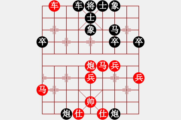 象棋棋譜圖片：日本 曾根敏彥 負(fù) 印尼 尤澤標(biāo) - 步數(shù)：40 