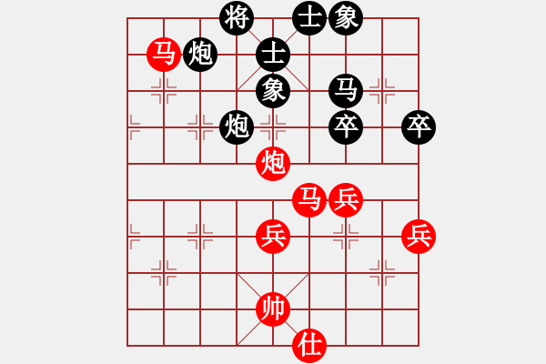 象棋棋譜圖片：日本 曾根敏彥 負(fù) 印尼 尤澤標(biāo) - 步數(shù)：50 