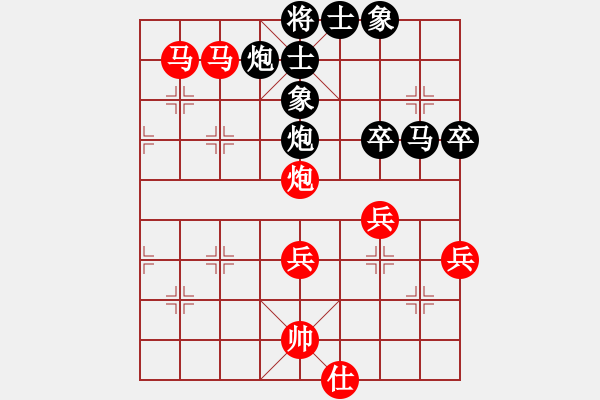 象棋棋譜圖片：日本 曾根敏彥 負(fù) 印尼 尤澤標(biāo) - 步數(shù)：60 