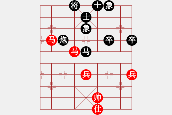 象棋棋譜圖片：日本 曾根敏彥 負(fù) 印尼 尤澤標(biāo) - 步數(shù)：70 