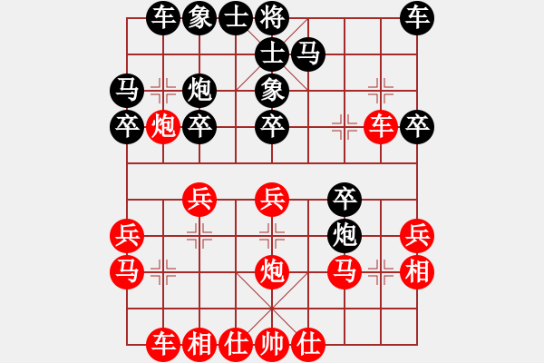 象棋棋譜圖片：2019第4屆智運(yùn)會(huì)象青個(gè)賽梁運(yùn)龍先勝季峰暉7 - 步數(shù)：20 