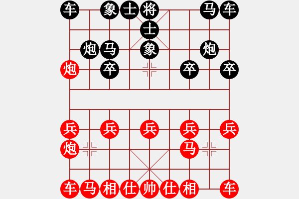 象棋棋譜圖片：2022.8.23.12五分鐘先負(fù)中炮對(duì)飛象邊馬紅炮打中兵邊兵 - 步數(shù)：10 