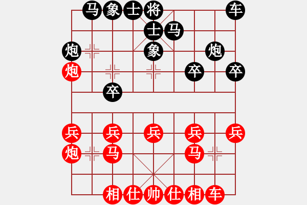 象棋棋譜圖片：2022.8.23.12五分鐘先負(fù)中炮對(duì)飛象邊馬紅炮打中兵邊兵 - 步數(shù)：20 