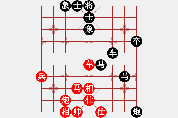 象棋棋譜圖片：2022.8.23.12五分鐘先負(fù)中炮對(duì)飛象邊馬紅炮打中兵邊兵 - 步數(shù)：76 