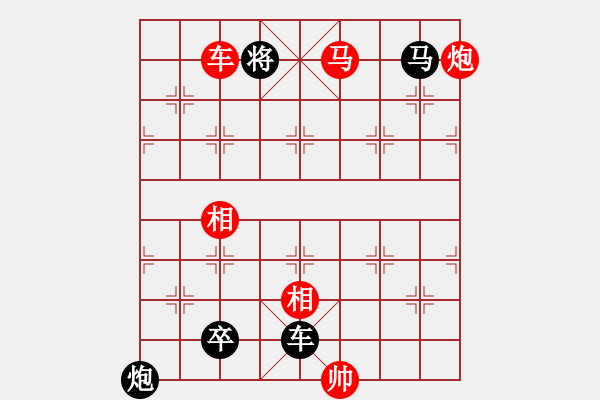 象棋棋谱图片：双车马炮类(05) - 步数：25 