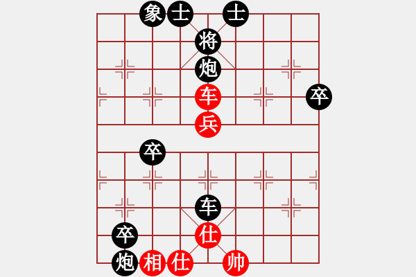 象棋棋譜圖片：orangpng(6段)-負(fù)-從振雄風(fēng)(7段) - 步數(shù)：110 