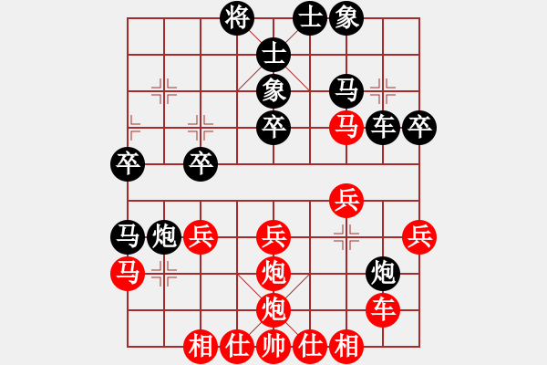 象棋棋譜圖片：orangpng(6段)-負(fù)-從振雄風(fēng)(7段) - 步數(shù)：30 