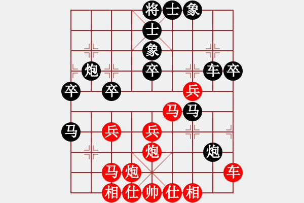 象棋棋譜圖片：orangpng(6段)-負(fù)-從振雄風(fēng)(7段) - 步數(shù)：40 