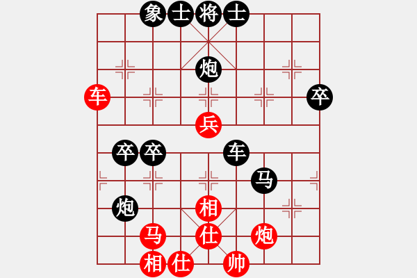 象棋棋譜圖片：orangpng(6段)-負(fù)-從振雄風(fēng)(7段) - 步數(shù)：90 