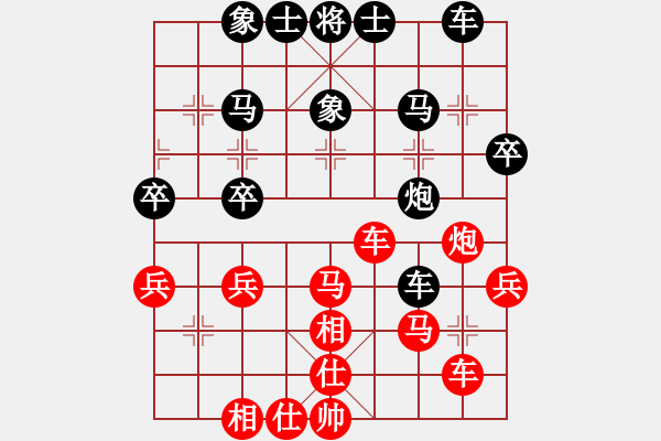 象棋棋谱图片：赵鑫鑫 先和 汪洋 - 步数：40 