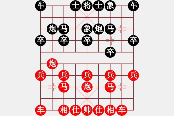 象棋棋譜圖片：適情雅趣[8566874] 勝 來了[1264791084] - 步數(shù)：10 