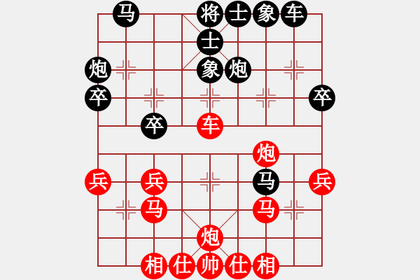 象棋棋譜圖片：適情雅趣[8566874] 勝 來了[1264791084] - 步數(shù)：30 