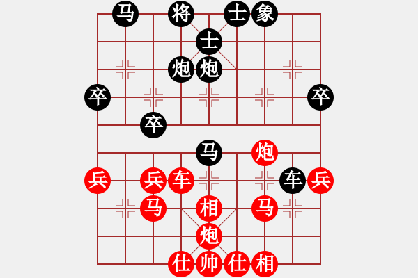 象棋棋譜圖片：適情雅趣[8566874] 勝 來了[1264791084] - 步數(shù)：40 