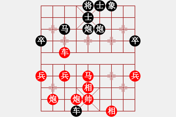 象棋棋譜圖片：適情雅趣[8566874] 勝 來了[1264791084] - 步數(shù)：60 