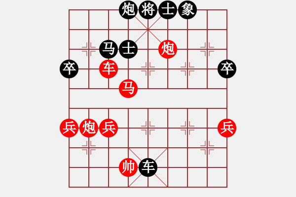 象棋棋譜圖片：適情雅趣[8566874] 勝 來了[1264791084] - 步數(shù)：80 