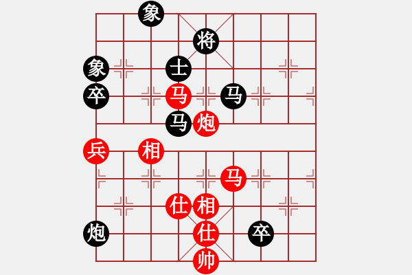 象棋棋譜圖片：znmzdx(9段)-和-一把家族(人王) - 步數(shù)：100 