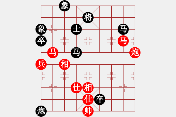 象棋棋譜圖片：znmzdx(9段)-和-一把家族(人王) - 步數(shù)：110 