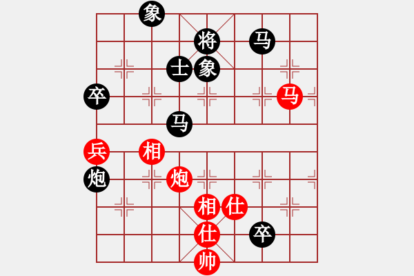 象棋棋譜圖片：znmzdx(9段)-和-一把家族(人王) - 步數(shù)：130 